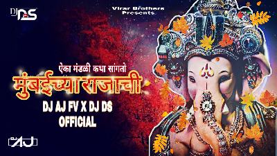 Aika Mandali Katha Sangto DJ AJ FV X DJ DS OFFICIAL